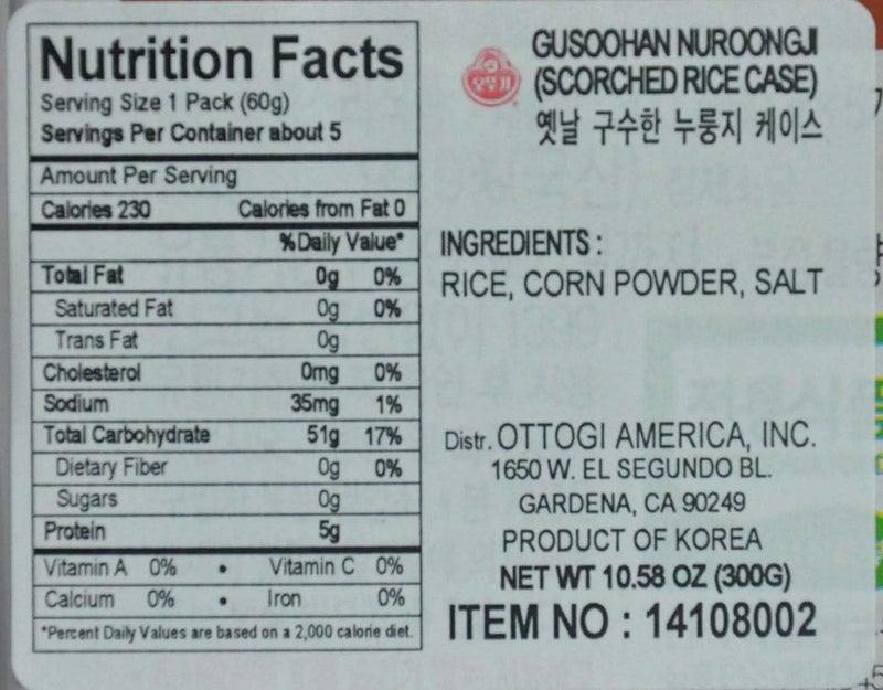 Ottogi Scorched Rice Chips - Image 2